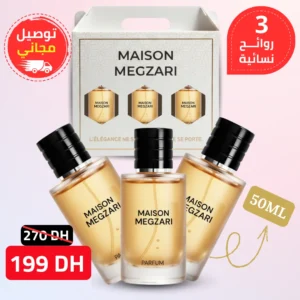 باك 3 روائح نسائية من إختيارك + توصيل مجاني